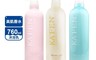 KAFEN 卡氛 7.9折! - 美肌香水沐浴乳系列 760ml
