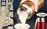 生活市集 5.5折! - 304不鏽鋼真空保溫悶燒壺750ml