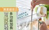 生活市集 3.9折! - 多功能加長木柄可掛式L型洗杯刷 零死角清潔