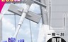 生活市集 6.7折! - 可彎摺多功能U型擦窗刷 最長200cm 刮水器