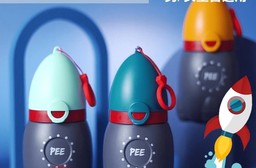 兒童環保攜帶式尿壺 男女童適用