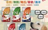 Farmina法米納 9.3折! - 犬飼料全品項任選N&D(2.5KG/7KG/12KG)