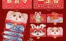 生活市集 3.4折! - 新春兔年網紅創意折疊紅包袋