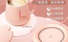 生活市集 6.8折! - 新設計USB智能保溫恆溫杯墊 (不含杯子)