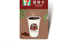 CITY CAFE虛擬提貨卡 9.1折! - 大杯拿鐵5杯(冰熱不限)