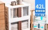 One House 6.0折! - 42L大容量兩扇雙開門折疊收納箱