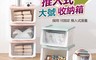VENCEDOR 5.5折! - 大容量掀蓋內推式收納箱