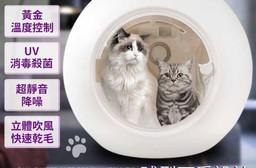 負離子智能定時控溫圓形寵物吹毛機 消毒殺菌