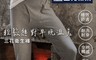 Sun Flower三花 7.9折! - 三花男款保暖衛生褲 保暖褲 機能褲 M-XL