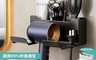 生活市集 3.4折! - 免打孔壁掛式吹風機架 (通用吹風機架/浴室置物架/dyson吹風機可用)