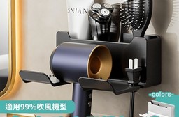 免打孔壁掛式吹風機架 (通用吹風機架/浴室置物架/dyson吹風機可用)