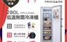 富及第 7.9折! - 280L 節能美學 升級款 立式無霜冷凍櫃(FPFU11F4RS)