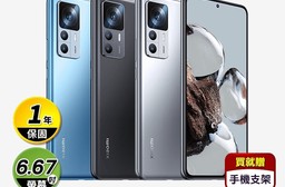 【小米 Xiaomi 】12T (8G+256G) 6.67吋八核智慧手機