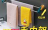 生活市集 3.8折! - 多用途自由伸縮雙桿毛巾架 (伸縮掛架/浴室收納架/置物架)