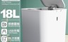 生活市集 6.4折! - 18L森闊USB充電款智能感應垃圾桶
