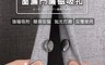 FaSoLa 4.6折! - 多用途窗簾門簾磁吸扣(2對)