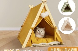 四季通用實木三角寵物帳篷睡窩 全齡貓/幼犬/小型犬適用 可拆洗