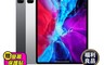 生活市集 7.9折! - (福利品)IPAD PRO 12.9 2020版 第四代512G wifi+4G