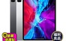 生活市集 7.9折! - (福利品)IPAD PRO 12.9 2020版 第四代 512G wifi版