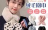 生活市集 4.2折! - 暖呼呼波點絨毛交叉圍巾 圍脖 多色任選