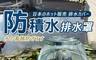 生活市集 2.7折! - 不鏽鋼防堵排水器排水罩