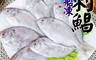 鮮綠生活 5.7折! - 船凍刺鯧肉魚(900g±10%/8尾/包)