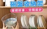 生活市集 3.3折! - 直立收納碗盤收納架