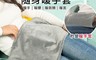 生活市集 6.6折! - 多功能石墨烯加熱毯 (USB插電)