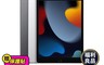 Apple 8.7折! - iPad 9 九代 10.2吋 2021版 64G wifi版