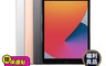Apple 7.9折! - iPad8八代10.2吋2020版128Gwifi+4G(LTE)