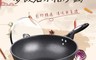 生活市集 6.4折! - 32CM韓國麥飯石不黏鍋-含蓋