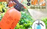 生活市集 4.4折! - 大容量高壓式噴壺