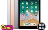 Apple 7.9折! - iPad 6 六代 9.7吋 2018版 32G wifi版