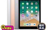 Apple 7.9折! - iPad 6 六代 9.7吋 2018版 128G wifi版