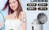 LGS 熱購品 7.2折! - 口袋型按摩器 迷你便攜 16段力道 脈衝按摩