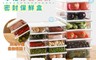生活市集 5.3折! - 食品用PET冰箱分裝收納密封保鮮盒 M、L組