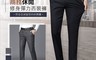 生活市集 5.6折! - 商務修身高彈力休閒西裝褲 XL-4XL