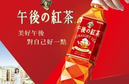 【KIRIN 麒麟】午後紅茶-原味紅茶500ml 24入/箱