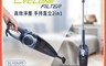 SAMPO 聲寶 10.0折! - 高效淨塵兩用吸塵器(EC-F15UYP)