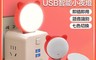 生活市集 5.1折! - 智能聲控USB語音小夜燈
