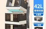 One House 5.1折! - 42L透黑系兩扇門折疊置物收納箱