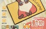 生活市集 5.2折! - 汪汪喵星人可愛動物絲圈地墊