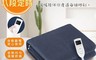 KINYO 7.7折! - 雙人電毯五段溫控定時恆溫電熱毯(EB-222)