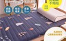 DaoDi 6.7折! - 真五層加厚透氣乳膠床墊