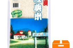 【中興米】中興經典米(2kg*8入/箱) 蓬萊白米