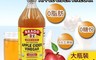 生活市集 7.2折! - BRAGG 有機蘋果醋(946ml)