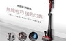 奇美 8.0折! - 數位無線強力吸塵器 (VC-HT3LHA)