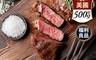 上野物產 5.6折! - (福利品)美國現切NG不規則形狀福利牛肉(500g土10%-包)