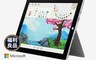 Microsoft 7.9折! - Surface 3 10.8吋 大尺寸 64G 平板電腦
