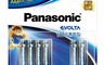 Panasonic 7.7折! - EVOLTA鈦元素鹼性電池 8+2 大卡(3號/4號)